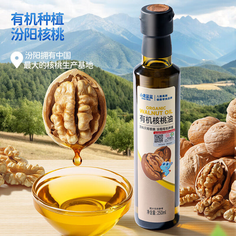 小鹿蓝蓝有机核桃油250ml 24.5元 - 86线报