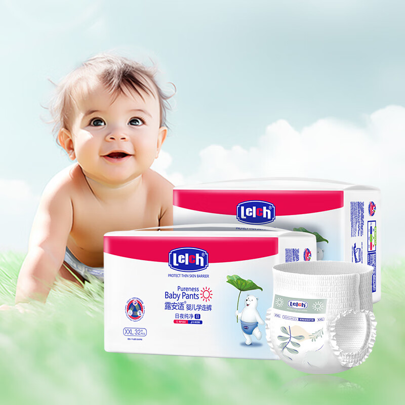 露安适纯净pure箱装1箱2大包 尺码自选 119元 - 线报酷