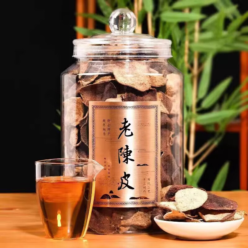 苏阿哥新会老陈皮250g/罐（高年份） 35元 - 86线报