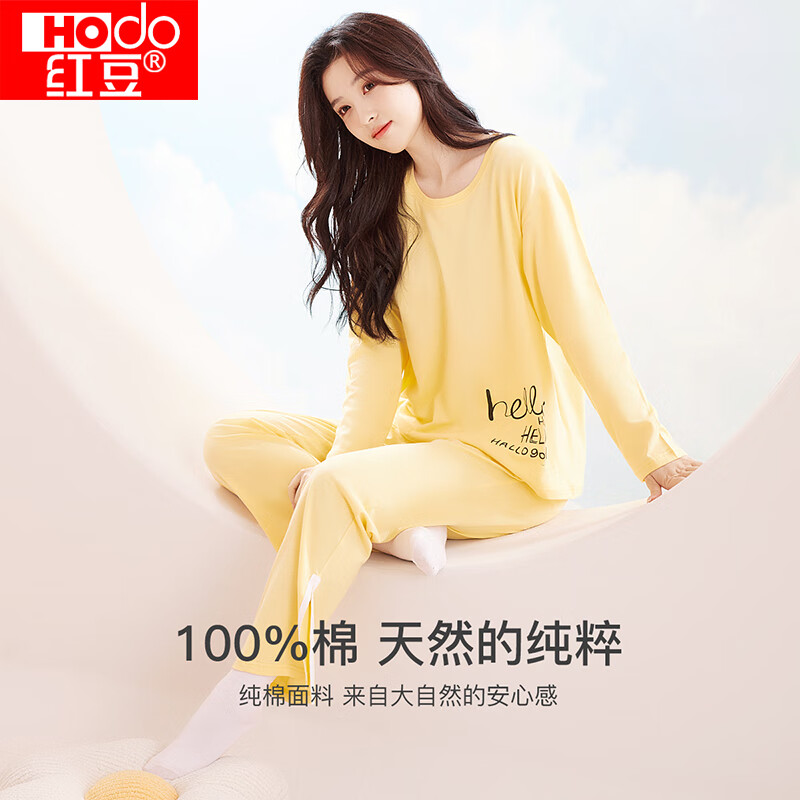 红豆100%棉春秋圆领全棉套头女士长袖睡衣 39.9元 - 86线报