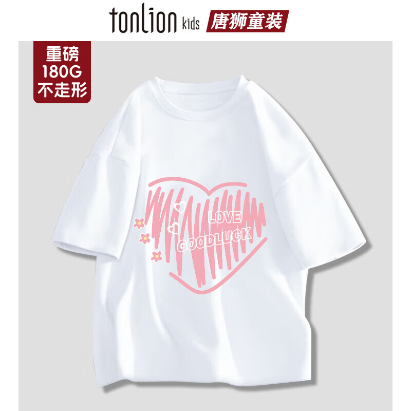 唐狮防晒速干运动裤拍2件 39.8元，唐狮防晒速干T恤upf50+拍2件 39.8元 - 线报酷