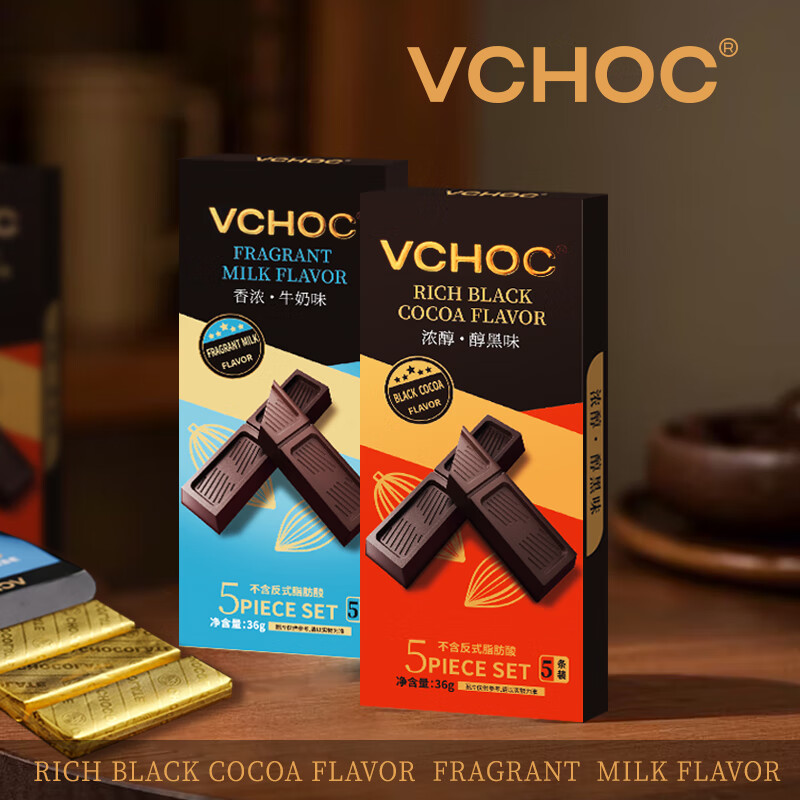 VCHOC小金条形巧克力36gx2盒拍2件 14.8元 - 86线报