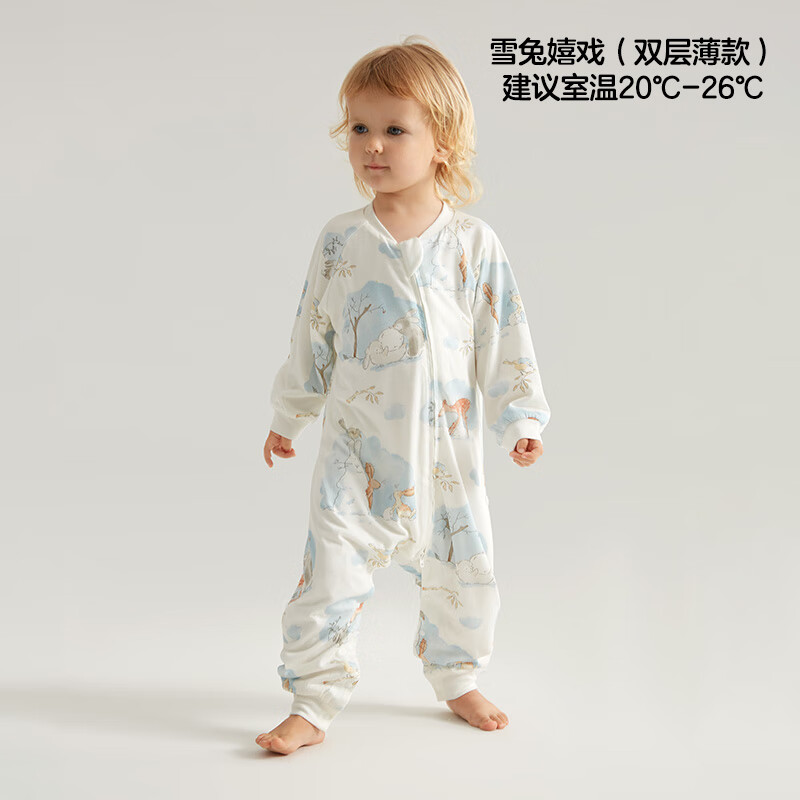 可优比恒温分腿睡袋双层竹棉款 99.5元，可优比恒温分腿睡袋白金夹棉款 119.5元，可优比恒温分腿睡袋薄夹棉款 134.5元 - 线报酷