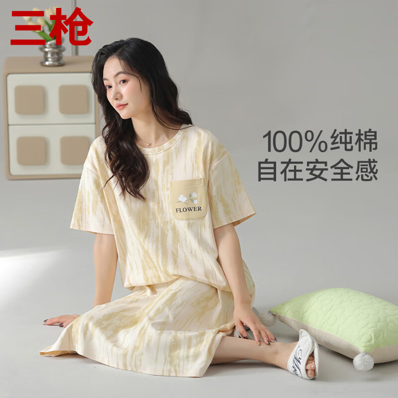 三枪纯棉植卉印花睡裙 49.9元 - 线报酷