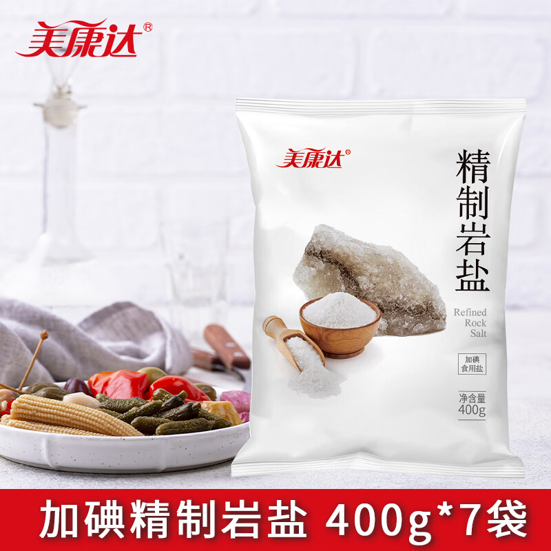 美康达加碘精制岩盐400g*7 9.9元 - 线报酷