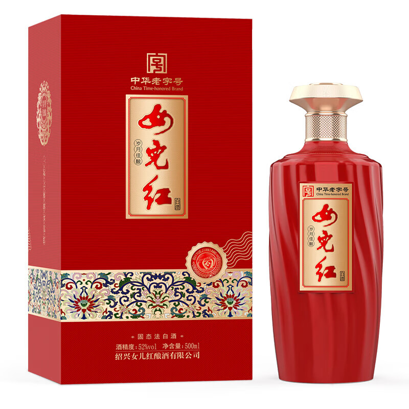 绍兴女儿红岁月佳酿52度纯粮酒500mL*6瓶整箱 299元 - 折送网