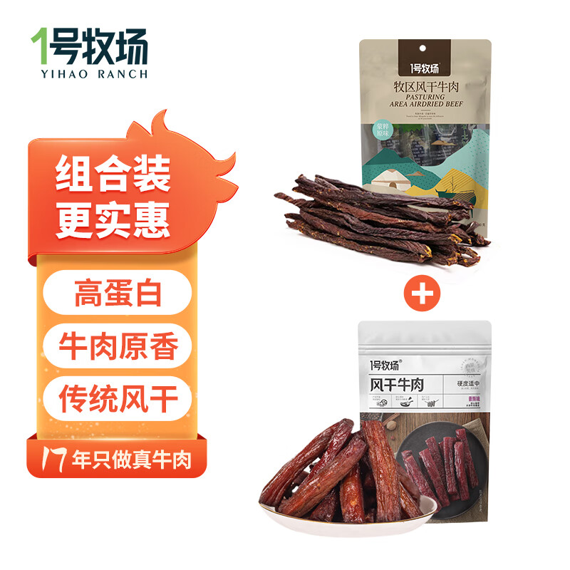 三只松鼠坚果礼盒2422g 29.96元 - 线报酷