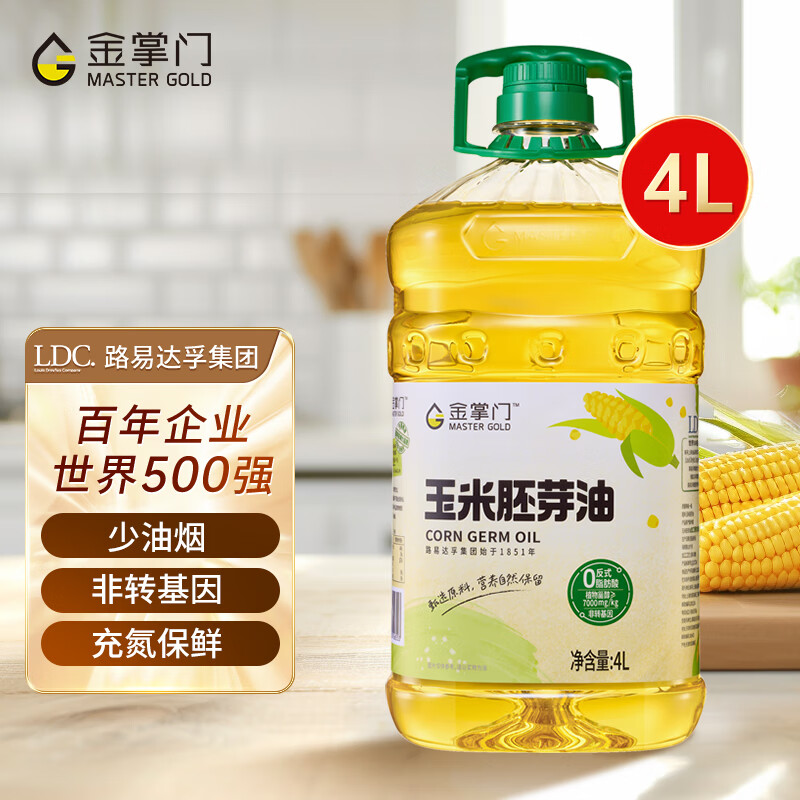 金掌门玉米油非转基因4L（0反式脂肪酸） 39.9元，金掌门小榨花生油5L 74.9元 - 线报酷
