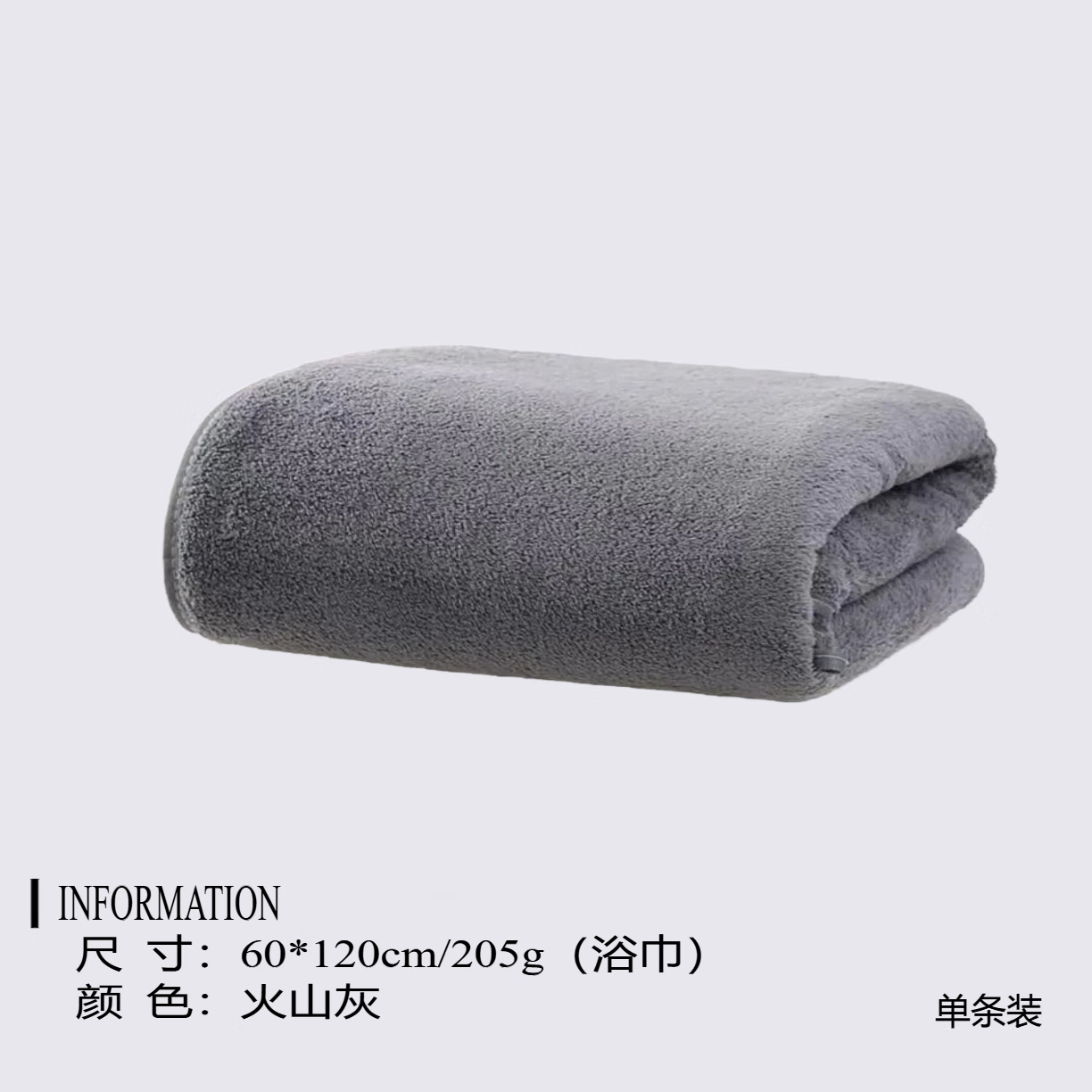 斜月三星家纺柔软珊瑚绒浴巾1条 8.9元，斜月三星家纺珊瑚绒2毛巾+1浴巾 15.9元 - 86线报
