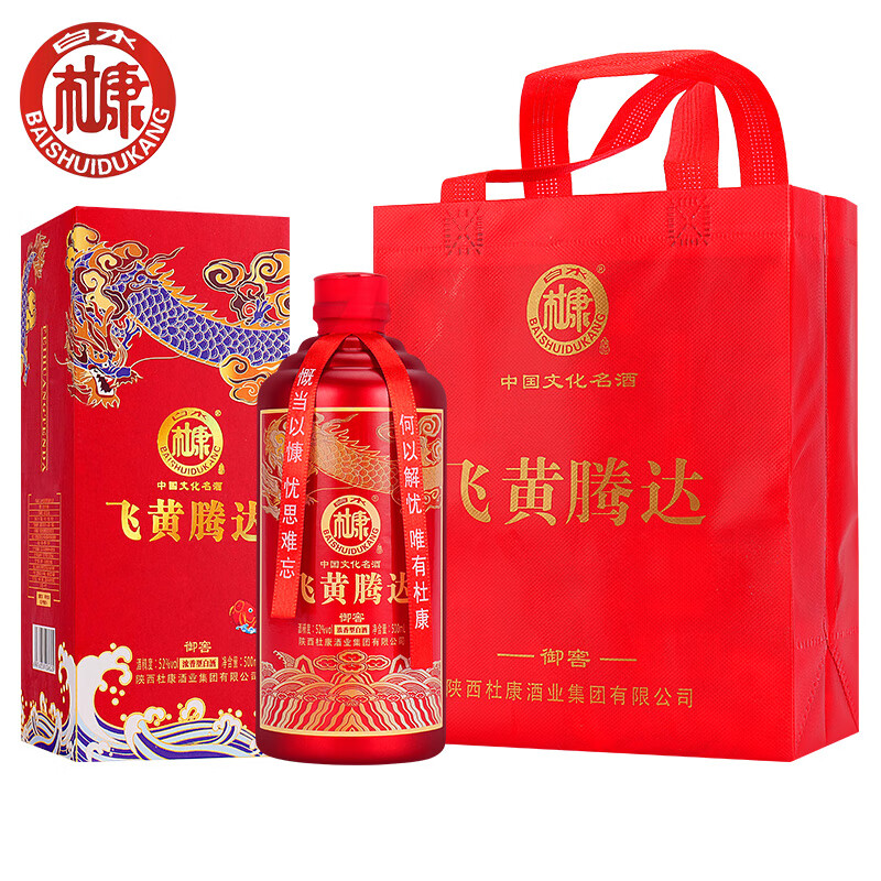 白水杜康52度浓香纯粮白酒500ml*6瓶配礼品袋 79元 - 86线报