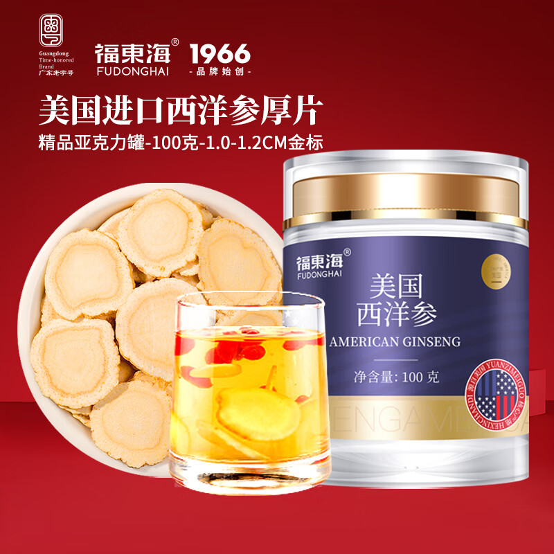 吴裕泰茉莉花茶福裕吉祥500g礼盒装 178.62元 - 清风线报