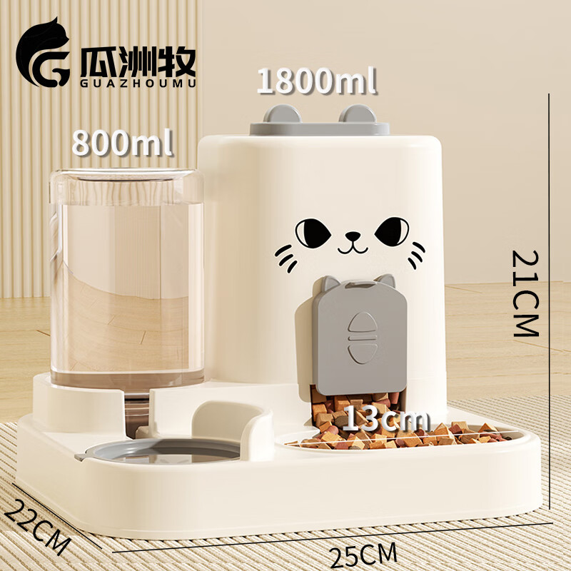 瓜州牧一体式自动喂食饮水机 8.9元，瓜州牧智能电动玩具球 9.8元 - 86线报