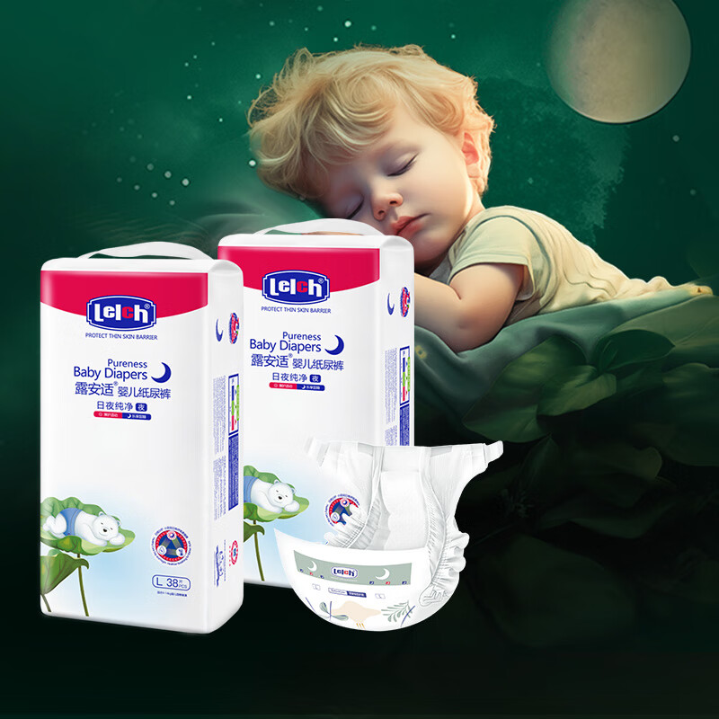 🔴自.营露安适纯净pure 💰仅99/箱❗破價‼️ 💰仅99/箱❗破價‼️ - 线报酷