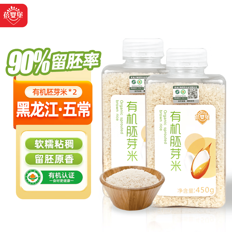 蓓婴堡黑龙江有机胚芽米450g*2瓶 19.9元 - 线报酷