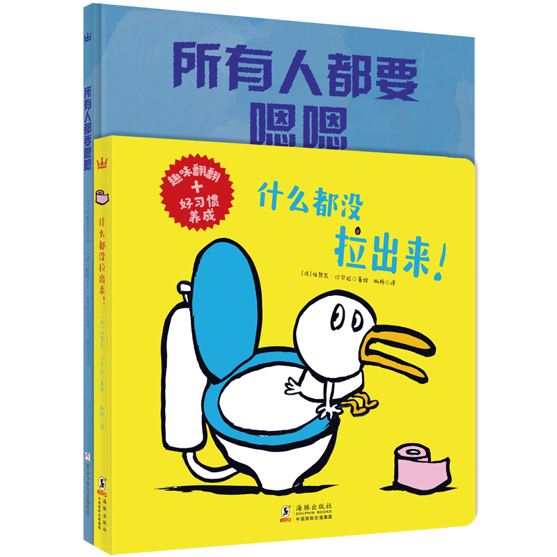 京东图书文具 2020-07-13 - 第15张  | 最新购物优惠券