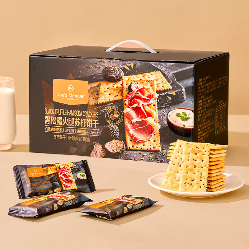 自营1号会员店黑松露火腿苏打饼干1.5kg 49.9元 - 86线报