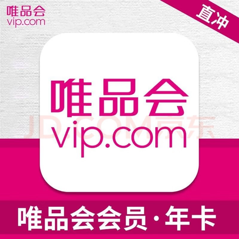 哔哩哔哩大会员年卡 108元，爱奇艺黄金会员季卡 49.9元，爱奇艺VIP黄金会员年卡 148元 - 线报酷