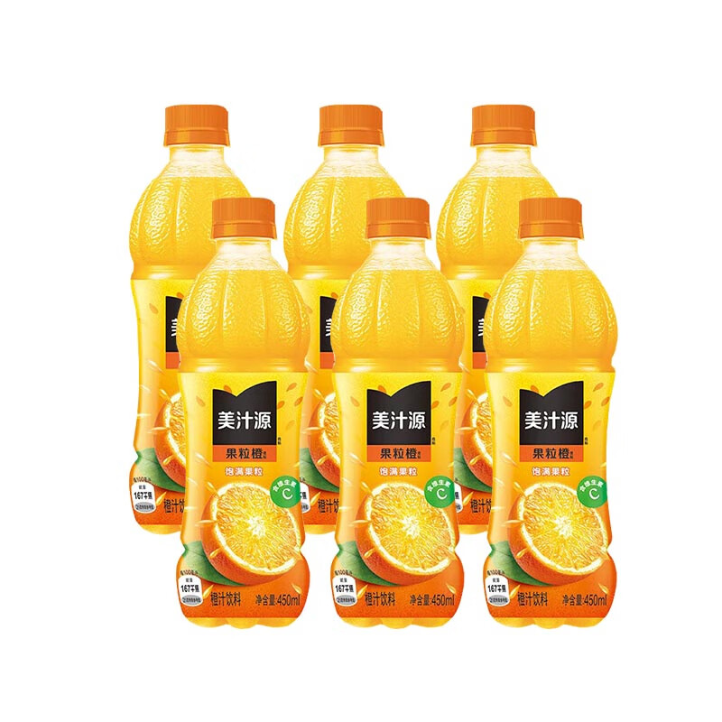 美汁源果粒橙450ml*6瓶 12.9元 - 线报酷