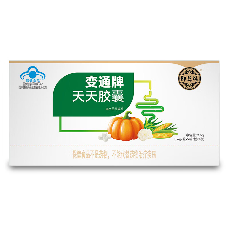 变通牌天天胶囊1盒 0.9元 - 线报酷