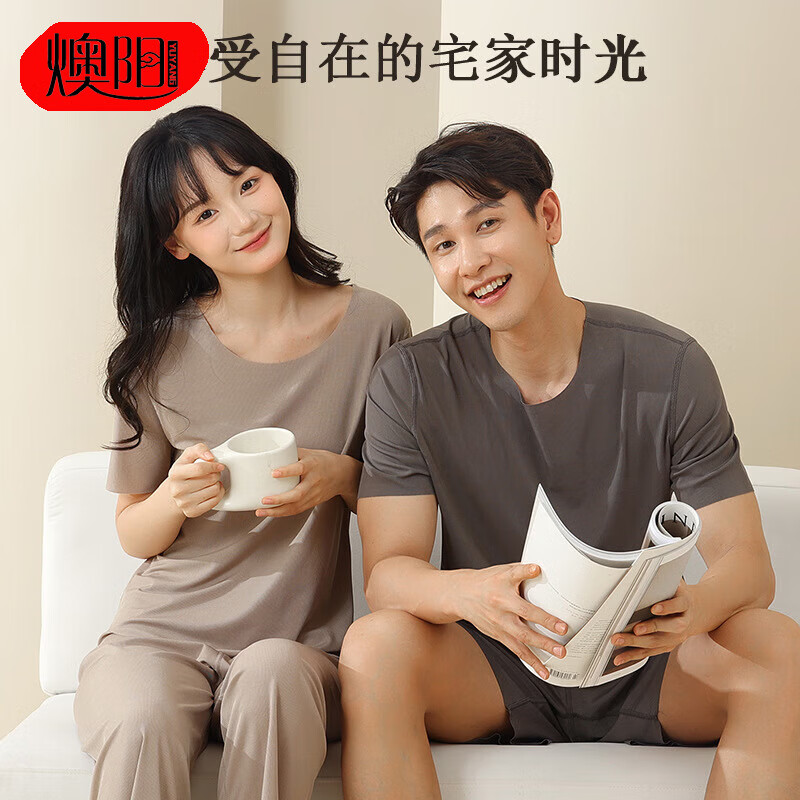 燠阳圆领短袖睡衣套装男/女任选2套 55.9元 - 线报酷