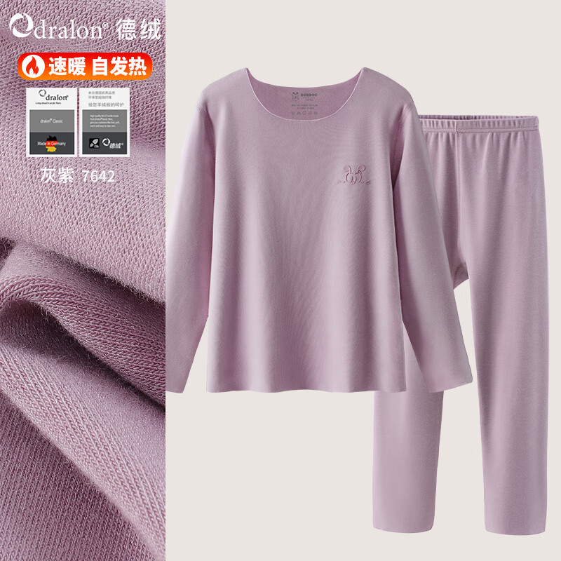 巴布豆 男女童德绒秋衣秋裤套装 29.9????一套不拍❎ +2拍 39.8????2套 - 折送网