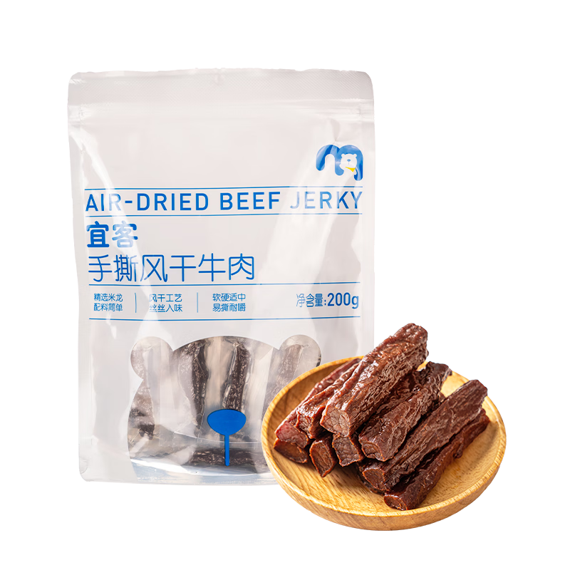 宜客手撕风干牛肉200g/袋 39.9元 - 线报酷
