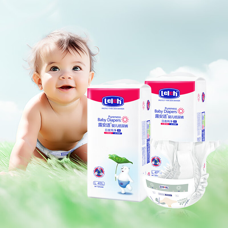 露安适日夜纯净系列拍1共2包 实付119元 - 线报酷