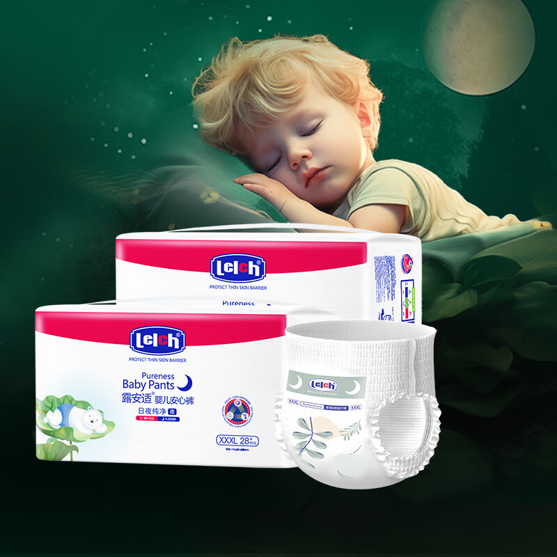 露安适纯净pure箱装 119元 - 线报酷