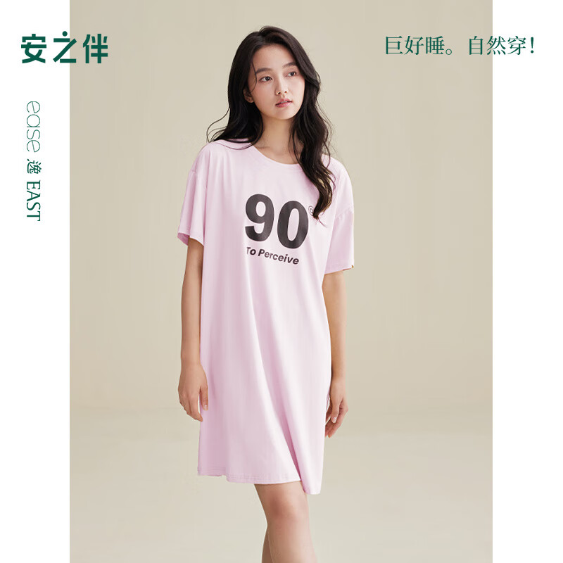 安之伴女凉感纯棉中长款睡裙 24.5元，安之伴女巨凉感家居服套装 39.9元 - 86线报