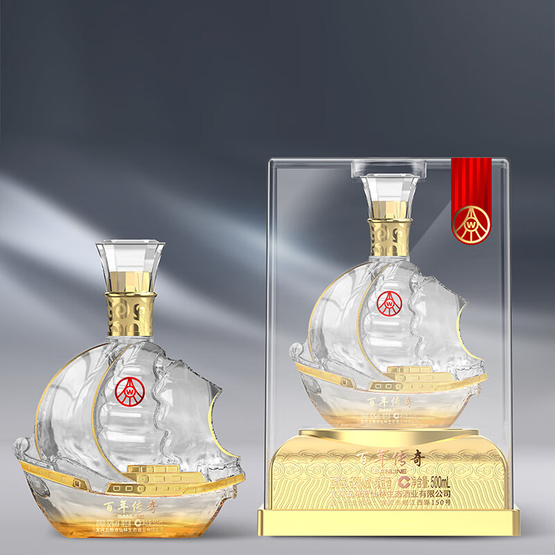 五粮液出品一帆风顺礼盒浓香型白酒52度500mL*2瓶 199元 - 86线报