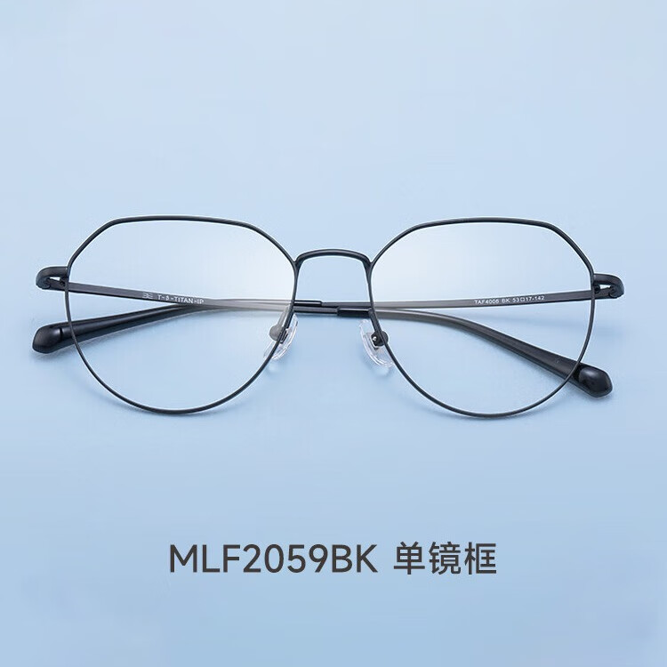 万新眼镜配镜框+1.67镜片 85元 - 线报酷