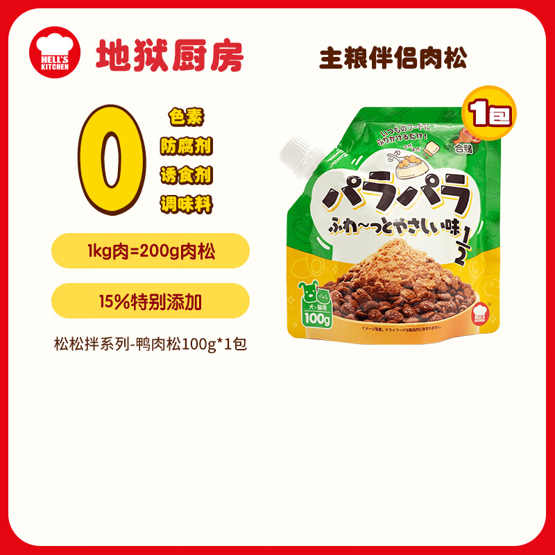 喵洁客钠基矿砂5.5磅 13.9元，猫咪玩具掏掏乐 3元，领先舔舔罐85g*2 4.9元 - 86线报