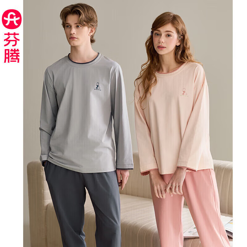 芬腾男女纯棉长袖家居服套装任选1款 89元 - 86线报