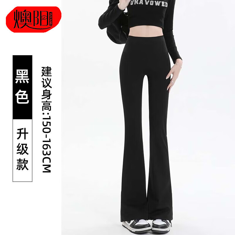 微喇裤鲨鱼裤 29.9元 - 线报酷