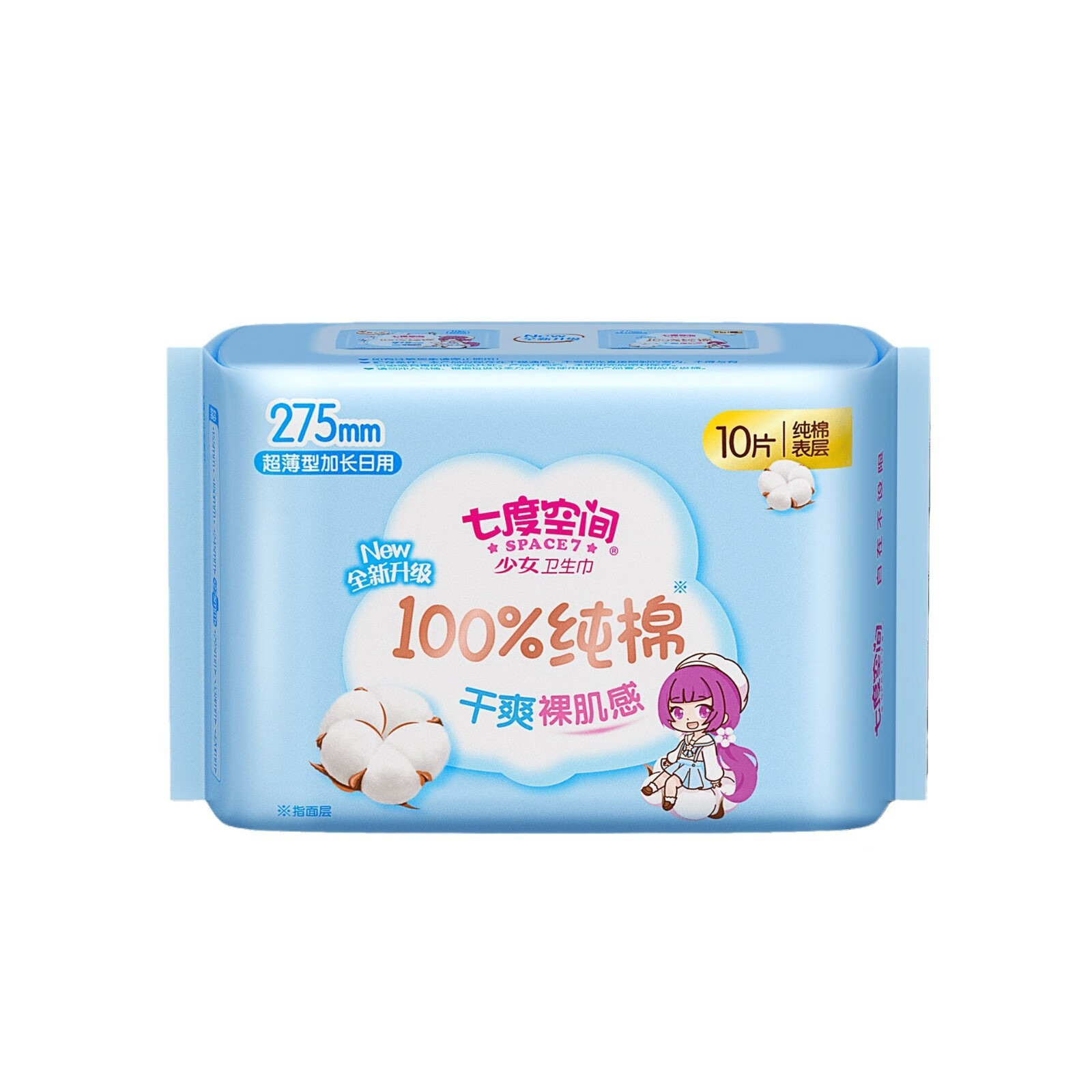 七度空间少女卫生巾24包整箱装 QSC6210少女275mm 165元 - 线报酷