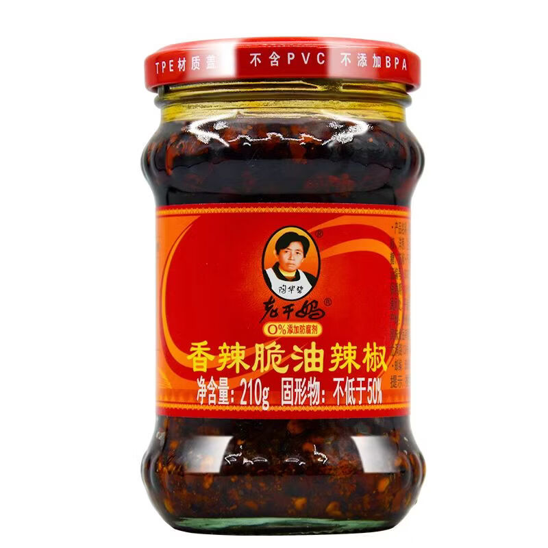 陶华碧老干妈辣椒酱香辣脆油辣椒酱210g 拍22件 7.68元 - 86线报