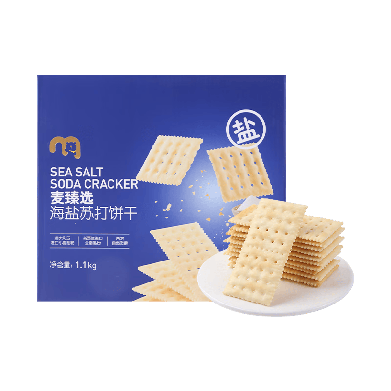 麦德龙海盐苏打饼干1.1kg 拍2件 59元 - 线报酷