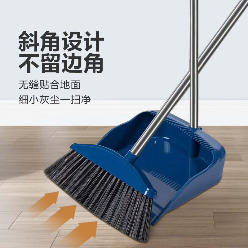 扫把1个+簸箕2件套 4.9元 - 折送网