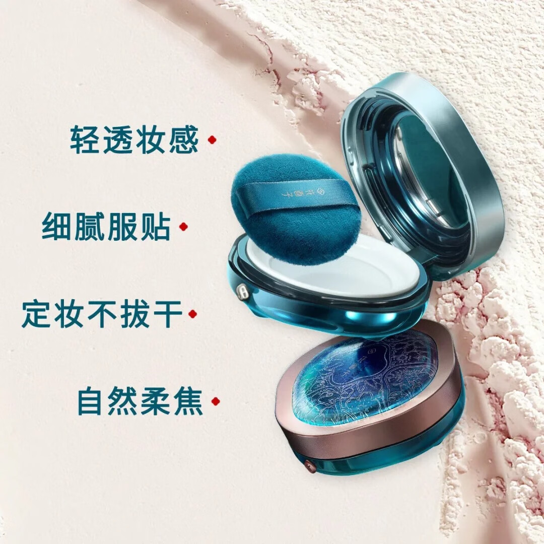 花西子空气散粉定妆蜜粉8.5g 85元，花西子小粉盒气垫单层气垫 73元 - 线报酷