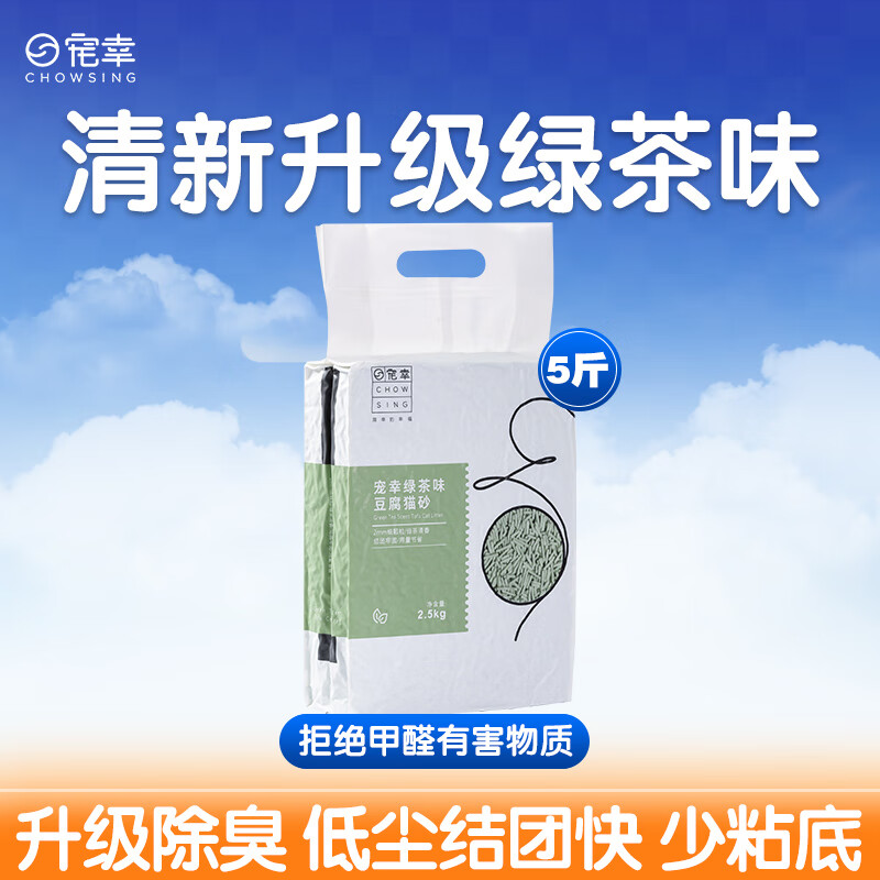 霍曼木薯矿混猫砂2.4kg*8包 66元，霍曼纯植物木薯猫砂2.5kg*8包 80元 - 86线报
