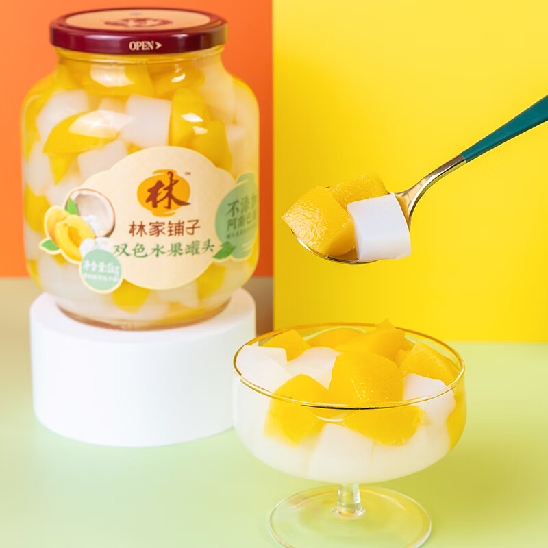 林家铺子黄桃椰果罐头1kg*2罐 19.8元 - 86线报