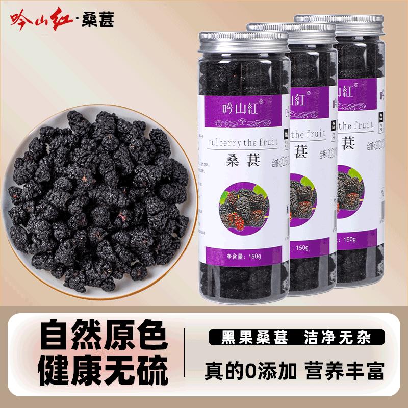 吟山红玫瑰花20g*3罐 14.9元,吟山红胎菊30g*3罐 15.9元 - 线报酷 吟山红玫瑰花20g*3罐 14.9元,吟山红胎菊30g*3罐 15.9元 - 线报酷