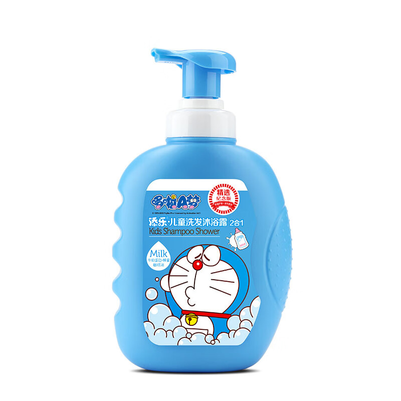 京东秒杀商品 2020-01-14 - 第9张 | 最新购物优惠券 京东秒杀商品 2020-01-14 - 第9张 | 最新购物优惠券