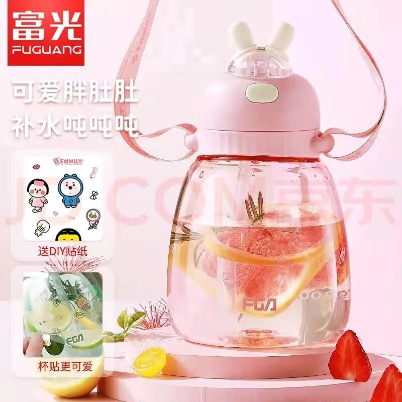 富光大肚杯吸管水壶1.2L 14.95元 - 线报酷