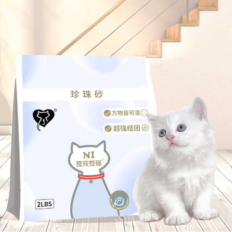 N1纯木薯猫砂2磅 4.9元 - 线报酷