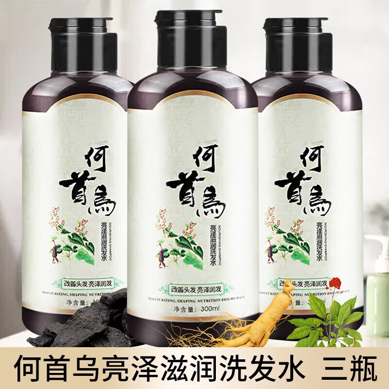 米女尼何首乌洗发水3瓶 13.9元，倩芝琳免洗护发精由喷雾100ml*2瓶 14.9元 - 线报酷