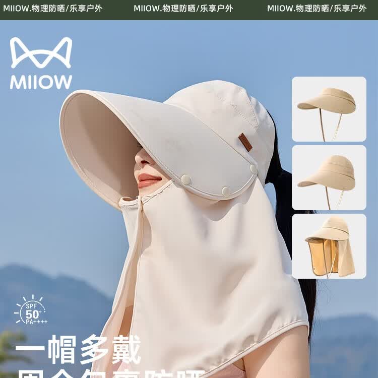 猫人男加大加深鸭舌帽 9.9元，猫人女防晒鸭舌空顶帽 25.9元，猫人女防晒显脸太阳帽 26.9元 - 美泡泡
