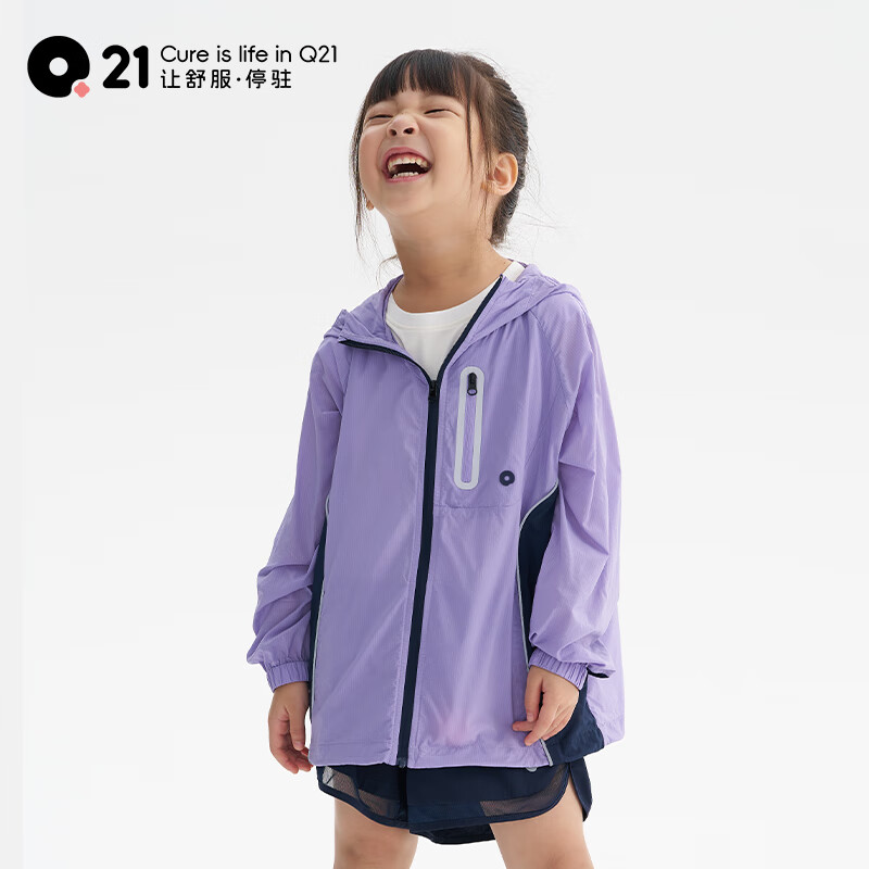 Q21男女童外套防晒衣任选 179元 - 86线报