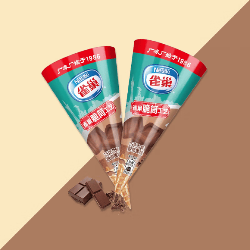 雀巢冰淇淋雪糕杯装脆皮糯米糍组合 任选40件 87元 - 线报酷
