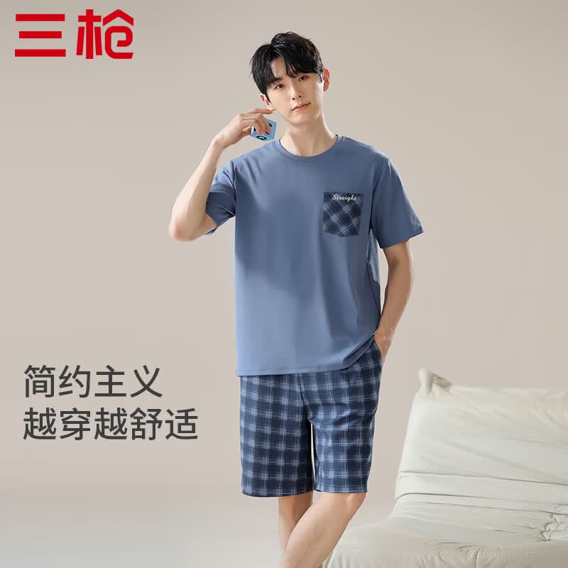 三枪10A抗菌短筒袜男5双 29.9元,三枪7A抗菌短袜女5双 29.9元 - 美泡泡 三枪10A抗菌短筒袜男5双 29.9元,三枪7A抗菌短袜女5双 29.9元 - 美泡泡